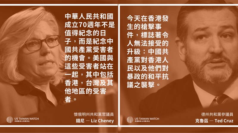 美議員密集譴責港警開槍 香港人權法或壓倒性通過