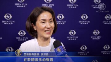 神韵交响乐11场爆满 台湾政要赞美如仙境