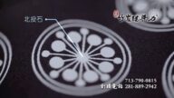 【广告】竹炭健康力