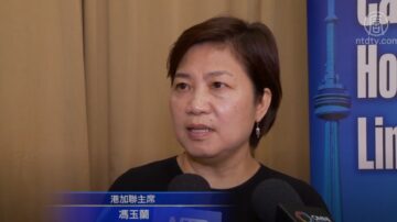 港加联哀国殇 吁加效美出台撑港法案