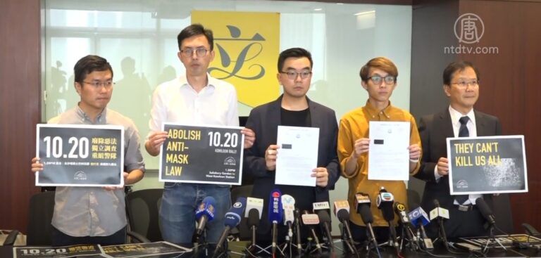 遭警方反對 民陣籲港人週日續遊行