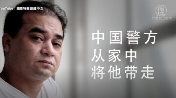 批中共入獄 維族活動家獲歐盟最高人權獎