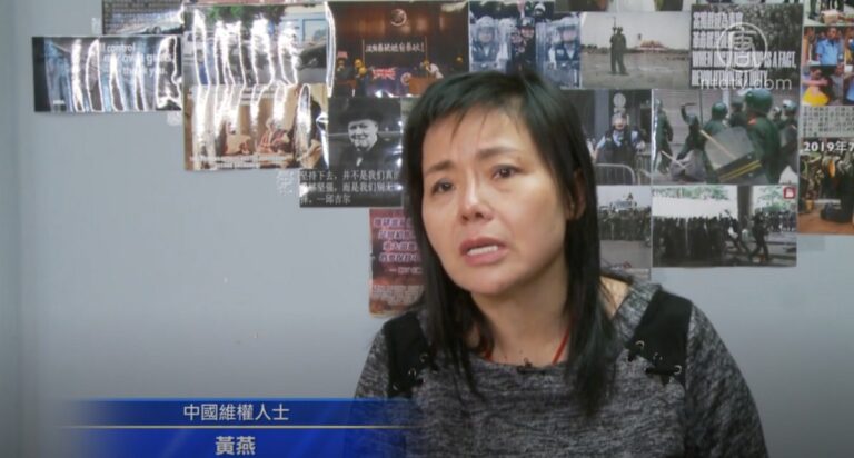封海外華人社交媒體帳號 中共壓迫延伸