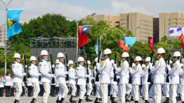 【直播回放】中华民国108周年 双十庆典-新唐人大纪元直播