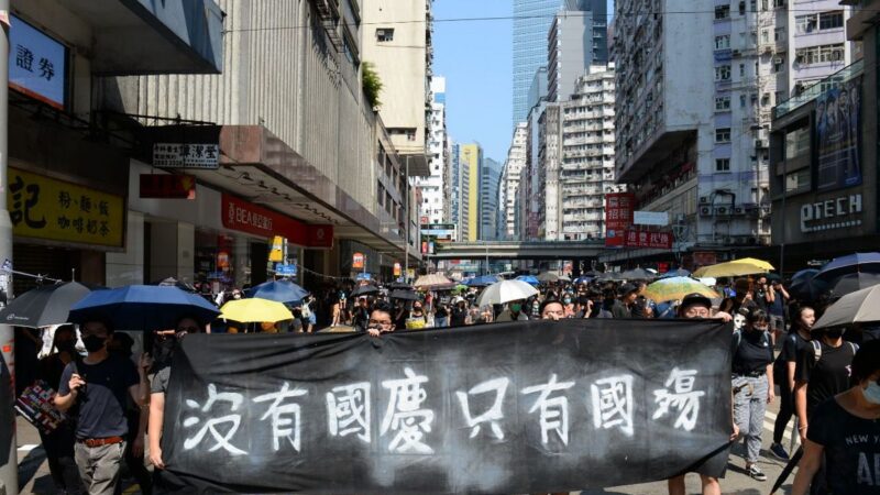 【中國解密】香港大派對「慶祝」中共70週年生日