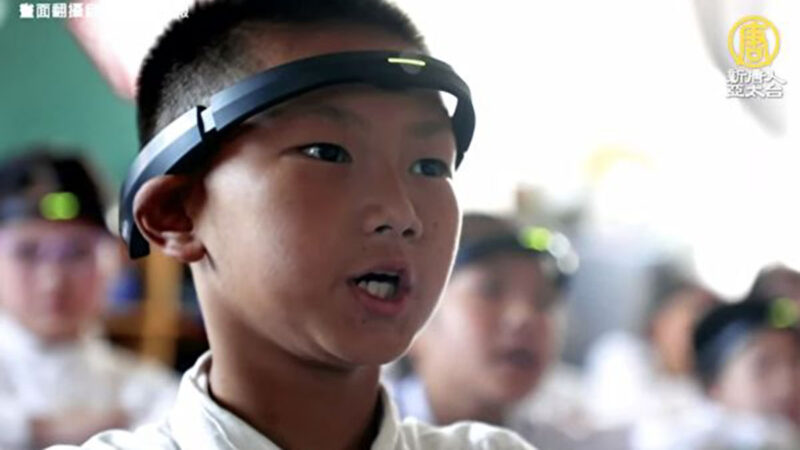 大陆小学生被戴AI头环 监控脑电波