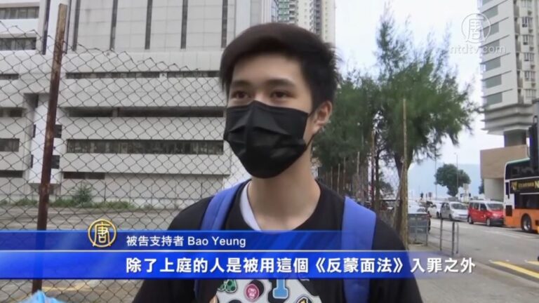 《禁蒙面法》後首例被控 聲援者旁聽 抗議持續