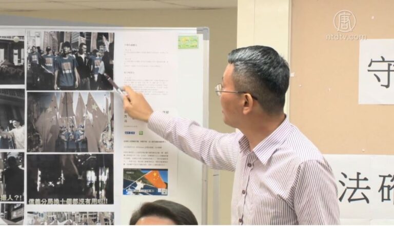 台北市議員提制定自治條例 集會遊行禁五星旗