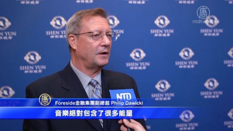 波士頓金融副總裁：神韻音樂充滿正能量