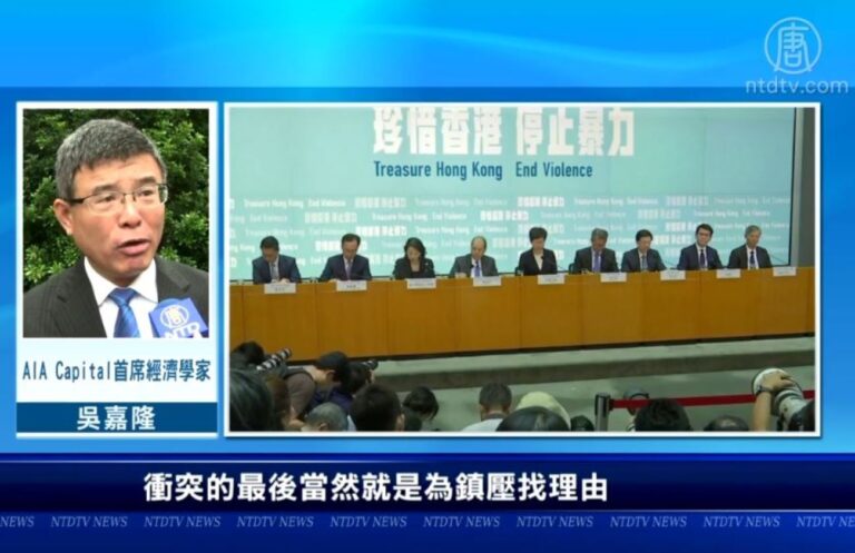 香港啟動《緊急法》 學者指將引爆信心崩盤