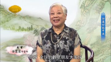 談古論今話中醫：卵巢功能早衰