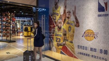 NBA风波发酵 名教练力挺言论自由 上海活动取消