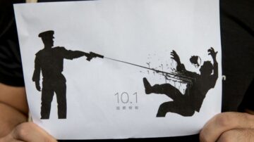 蓄意谋杀？多角度镜头还原港警开枪关键细节（视频）