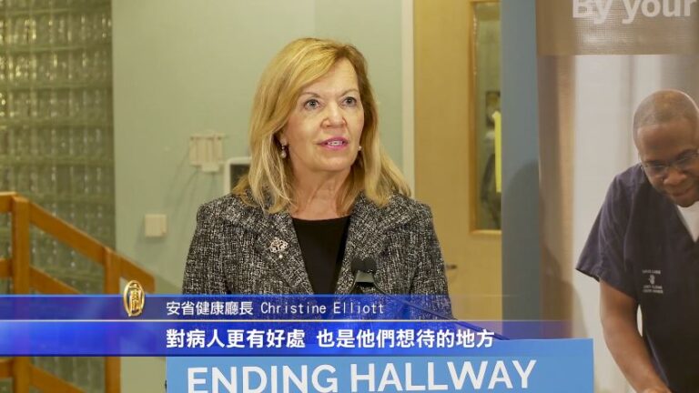 安省擴大社區家庭看護 每位病人省7千元