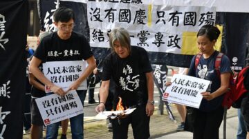 北京十一阅兵阴霾重重 香港反送中“抢镜头”