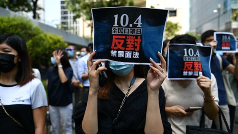 组图：香港反紧急法游行 抗议订立“禁蒙面法”