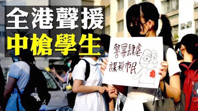 【拍案驚奇】香港10月2日多區爆抗議 聲援10.1中槍學生曾志健