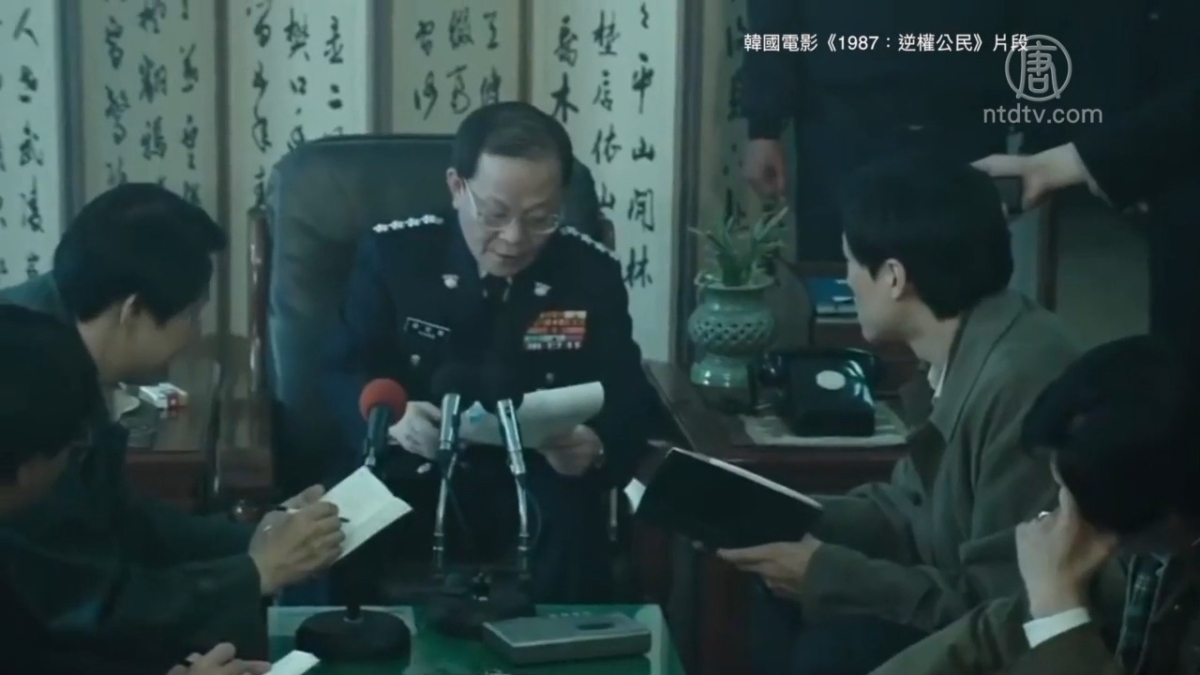【禁闻】《1987：逆权公民》 民众的武器只有真相
