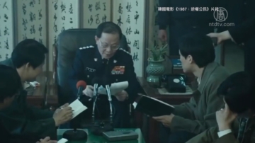 【禁闻】《1987：逆权公民》 民众的武器只有真相