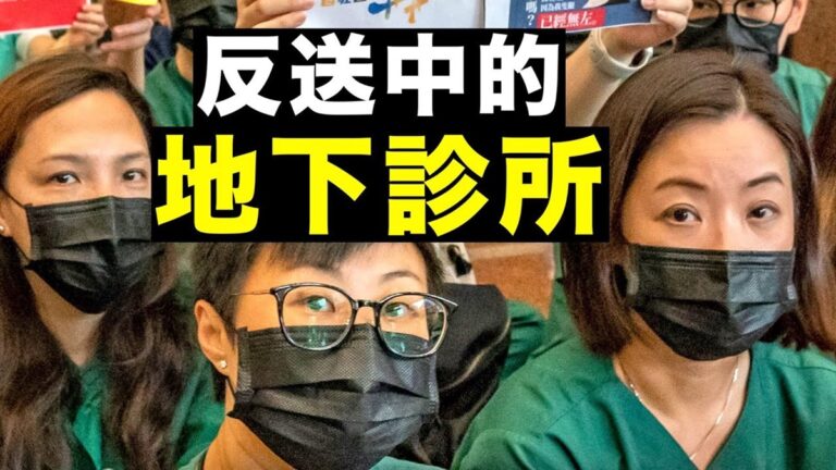 【拍案驚奇】學生被搧耳光不讓睡覺 香港中文大學校長段崇智公開信