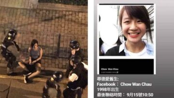 美AI权威机构曝可怕内幕:假港警借助AI性侵灭口示威者