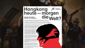 港人十一9国刊广告“贺佢XX” 还有后续行动