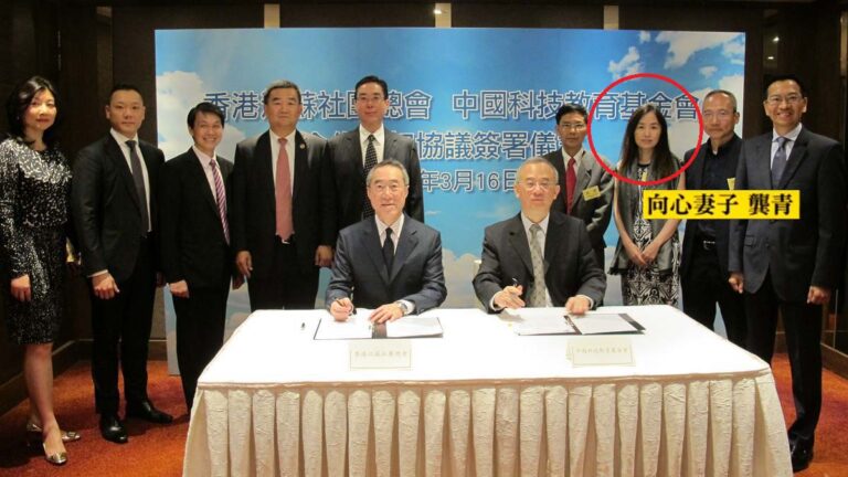 向心妻龔青正面照曝光 在台匿名買豪宅卻自己不住