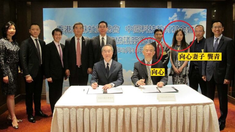澳智庫深挖向心關係網 再曝多名軍方背景新人