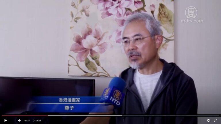 針砭香港時弊 漫畫家尊子洛杉磯畫展