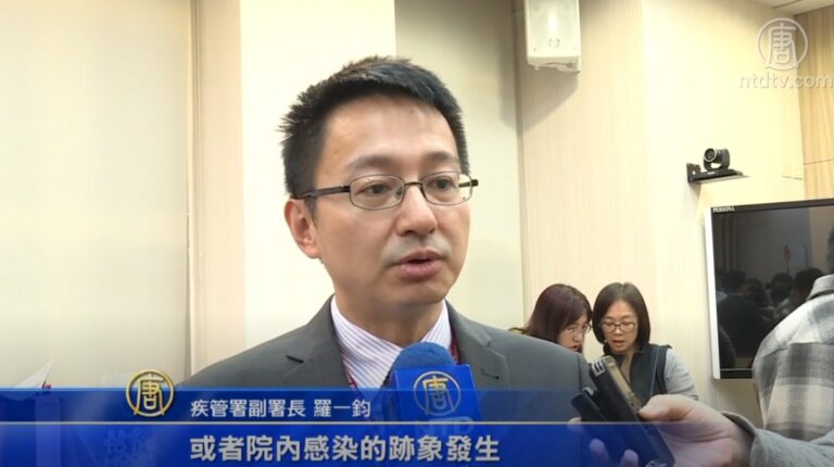 中國連傳三例鼠疫 台疾管署多管道盯疫情
