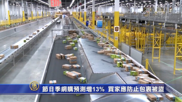 節日季網購預測增13%  買家應防止包裹被盜