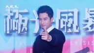 周孝安與女友分手 拍武打戲又受傷累垮