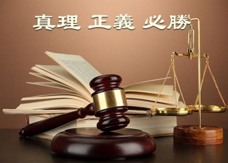 【禁聞】河北三河市24名法輪功學員被迫害致死