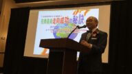 纽泽西台商甘苦谈 女力崛起展实力