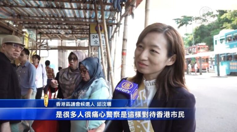 警花辭職參選區會：選擇站在良知這一邊