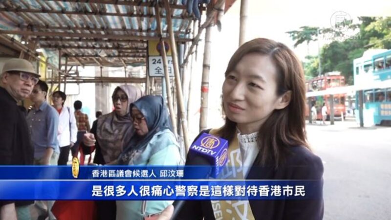 警花辭職參選區會：選擇站在良知這一邊