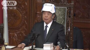 集體戴安全帽開會 日本眾議院搞笑直擊！