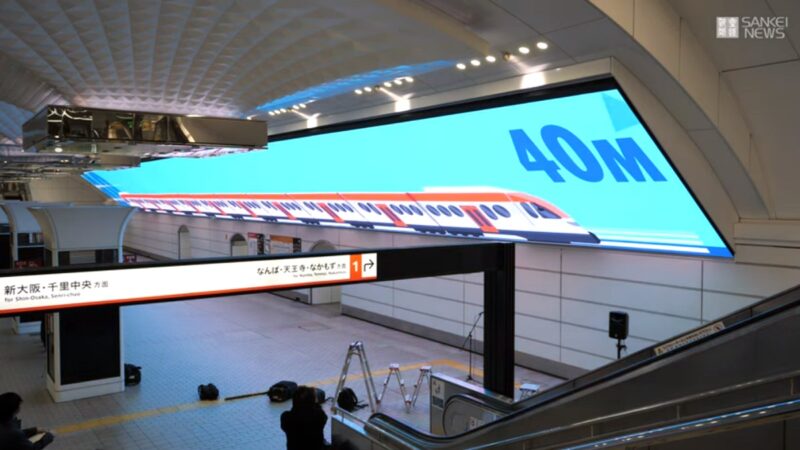 真的超大！日大阪地铁梅田站LED萤幕 获世界纪录