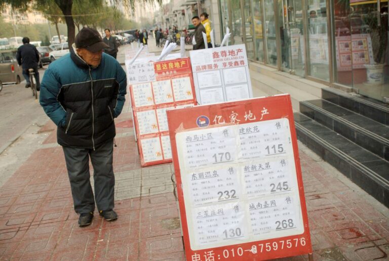 北京二手房掛牌價連跌 日均價降近22萬