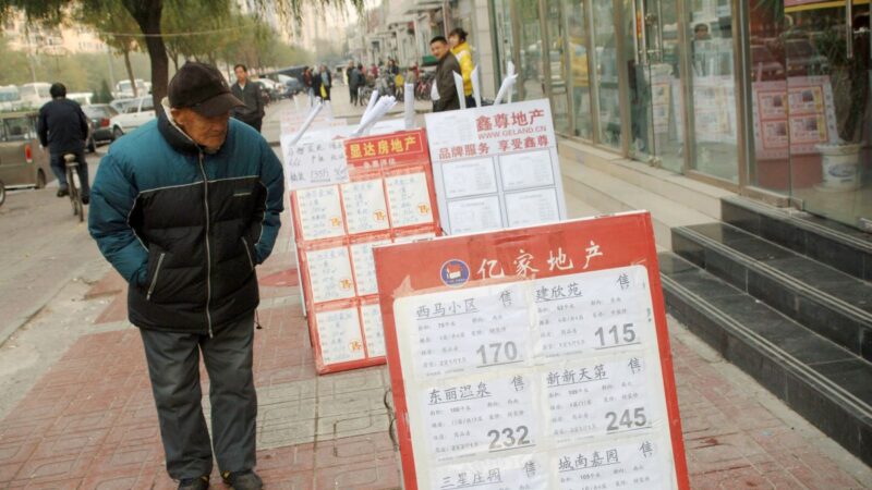 北京二手房掛牌價連跌 日均價降近22萬