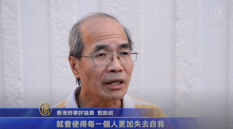 中共推區塊鏈 香港評論員：加強監控老百姓