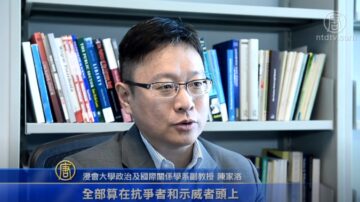 中共想取消区议会选举 港学者：反抗更大