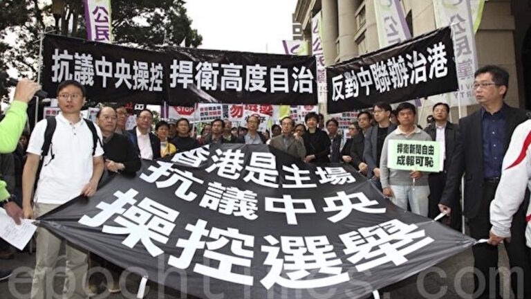 張杰：香港「公投」撕裂中南海 誰將成為清洗的替罪羊