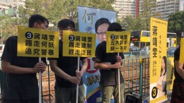 【今日点击】纽时：北京警告可能干预香港司法裁决