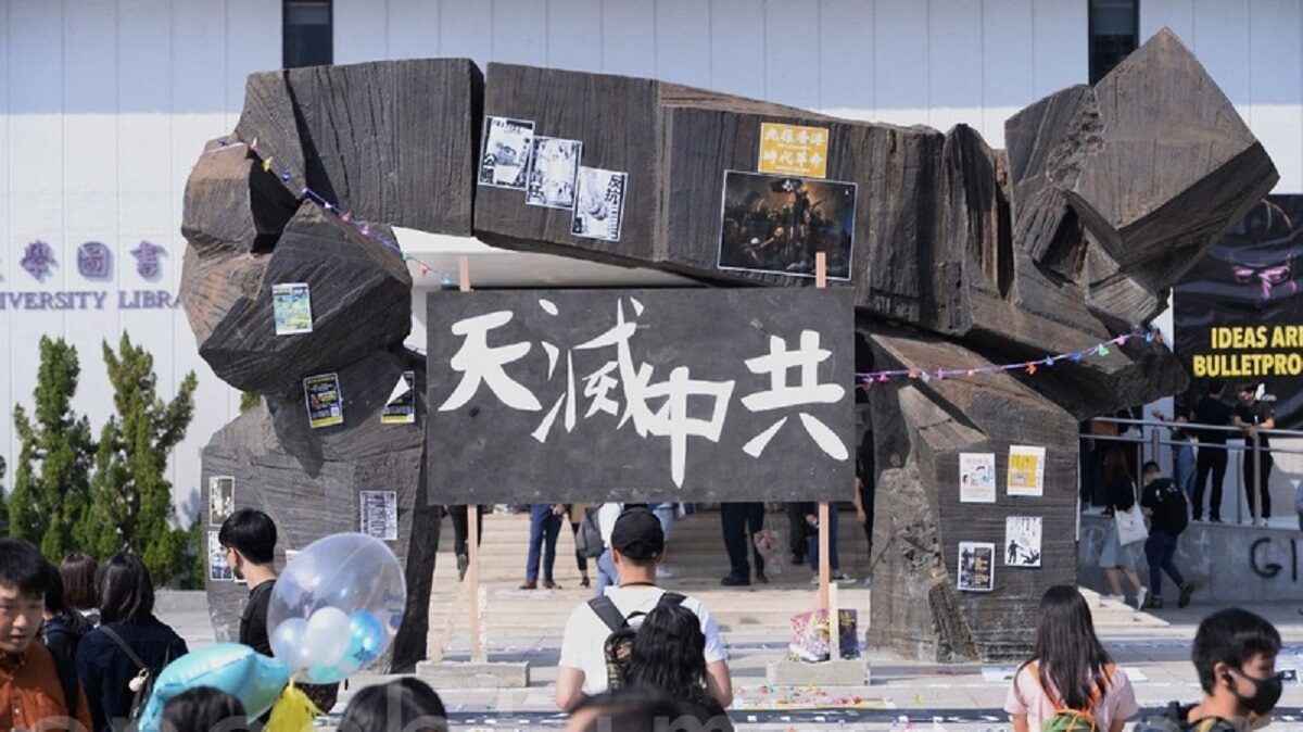 【禁闻】香港中大毕业典礼 「天灭中共」引共鸣