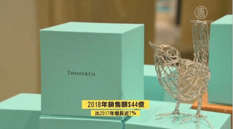 LVMH162億美元收購Tiffany