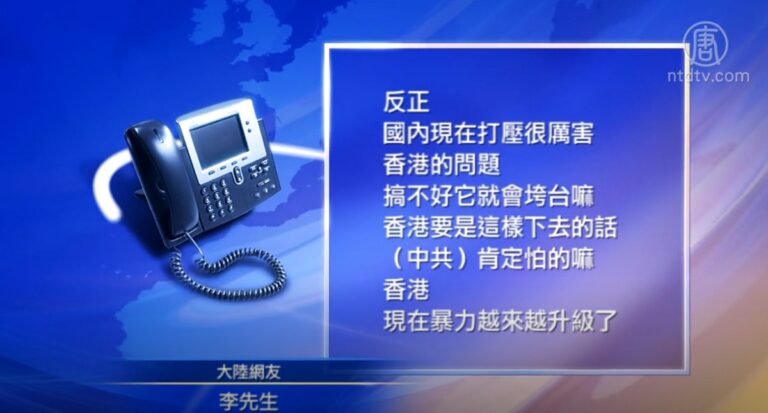 江西南昌航空大學副教授挺港被舉報