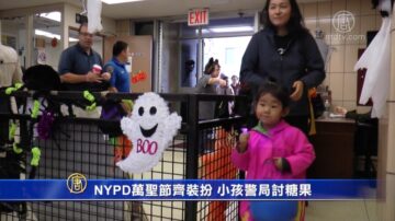 NYPD萬聖節齊裝扮 小孩警局討糖果