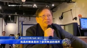 擔心遭中共迫害  香港著名媒體人擬移民台灣