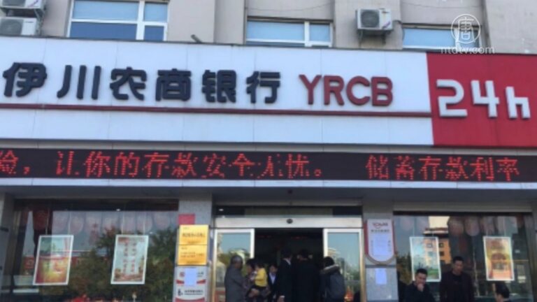 9天2家銀行爆擠兌 中小銀行風險不容小覷